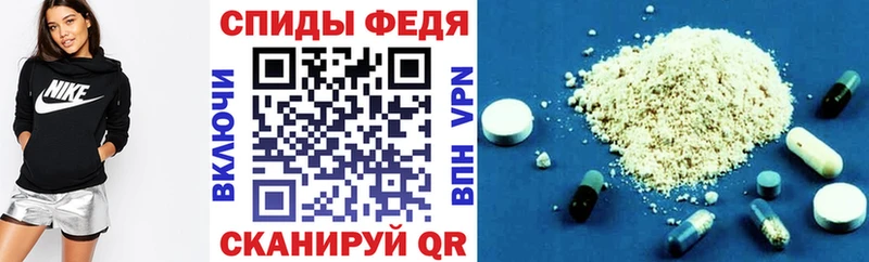 АМФЕТАМИН 97%  Собинка 