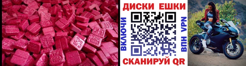 Ecstasy 280мг  Собинка 