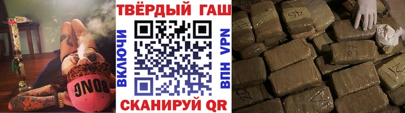 Гашиш гарик  Собинка 
