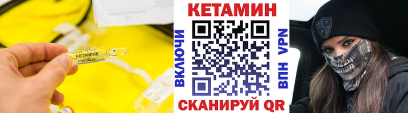 КЕТАМИН ketamine  дарнет шоп  Собинка 