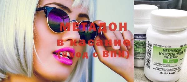 гашик Армянск