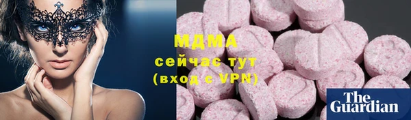 гашик Армянск