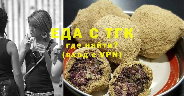 гашик Армянск