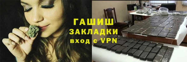 мефедрон VHQ Аркадак