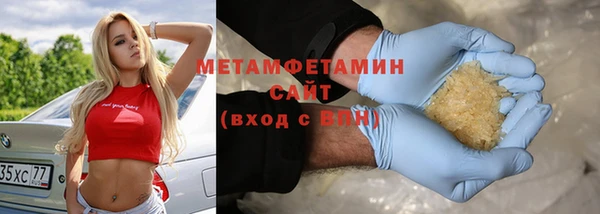 герыч Новокубанск