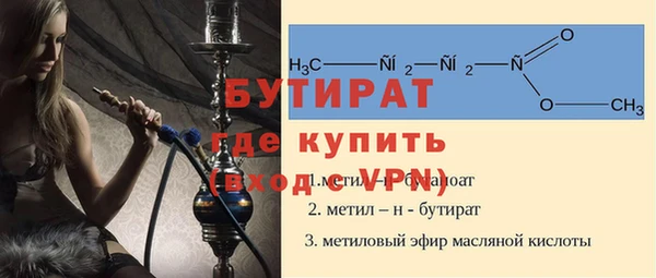 стаф Арсеньев