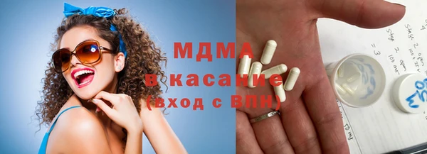 стаф Арсеньев