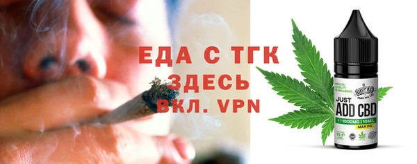 герыч Новокубанск