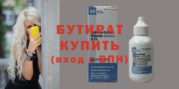 не бодяженный Новодвинск