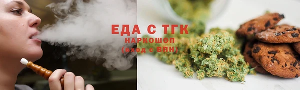 гашик Армянск