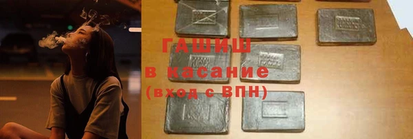 гашик Армянск