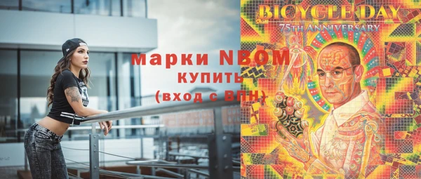 мефедрон VHQ Аркадак