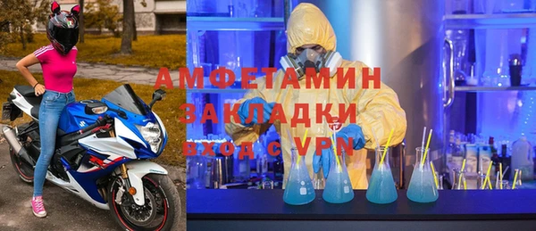 стаф Арсеньев