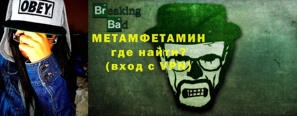 стаф Арсеньев