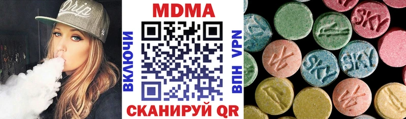 MDMA кристаллы  ОМГ ОМГ ссылки  Собинка 