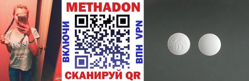МЕТАДОН белоснежный hydra сайт Собинка