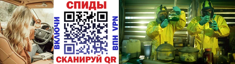МЕТАМФЕТАМИН винт Собинка