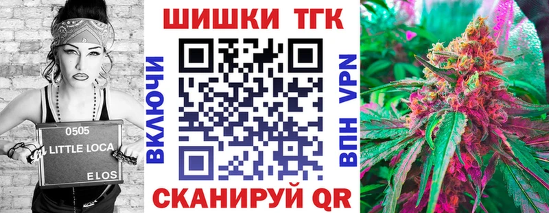 МАРИХУАНА Amnesia кракен зеркало Собинка закладка